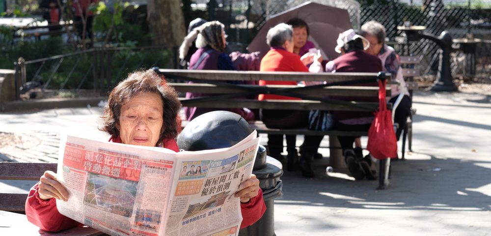 Aricept Approved to Treat Severe as Well as Milder Alzheimer’s Disease in China Aricept Approved to Treat Severe as Well as Milder Alzheimer’s Disease in China
